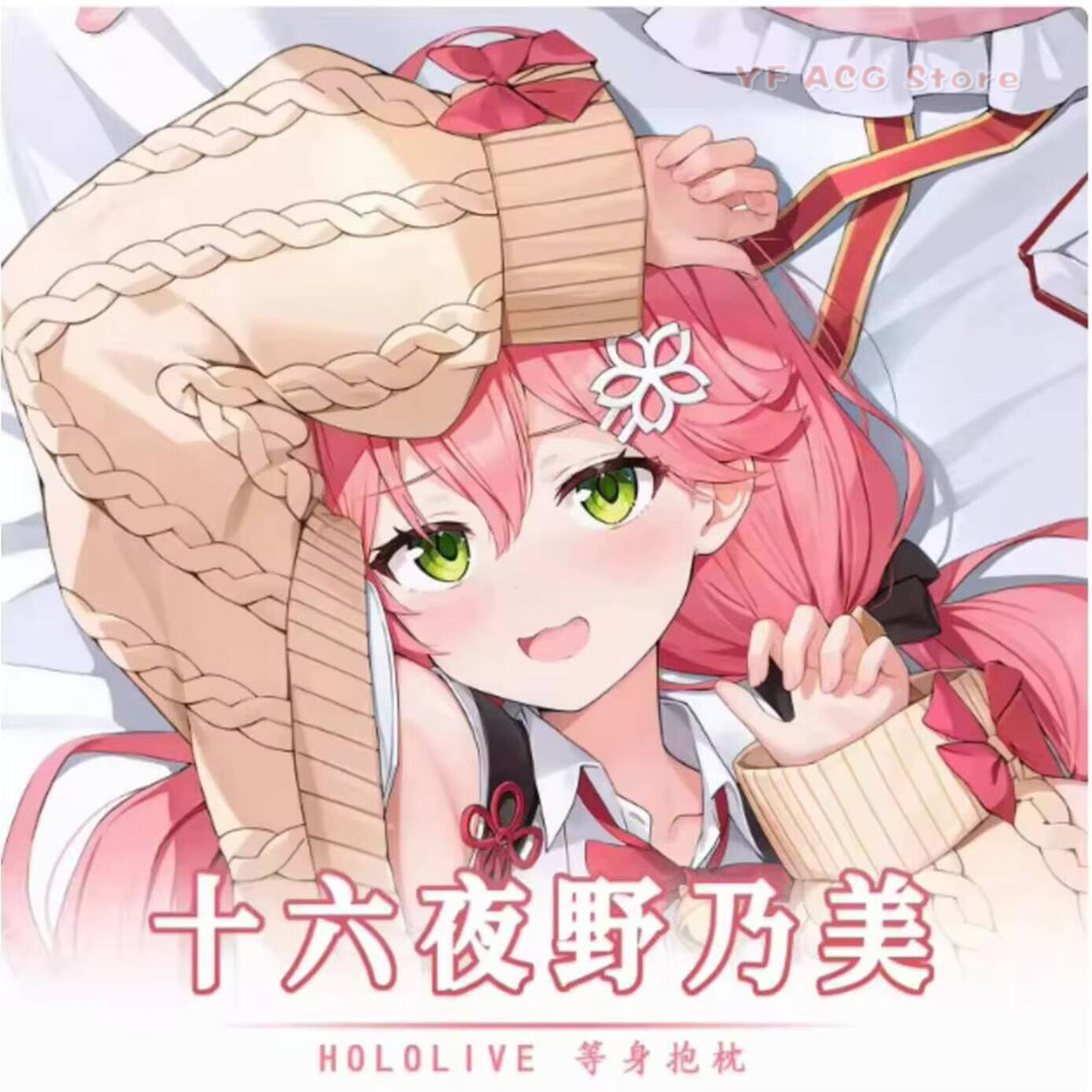 Bedding - Japon Anime Sanal Yastık Kılıfı Youtuber