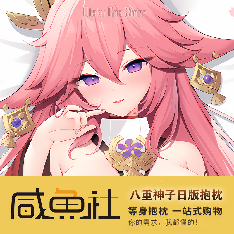 Bedding - Genshin Anime Etki Yae Miko Seksi