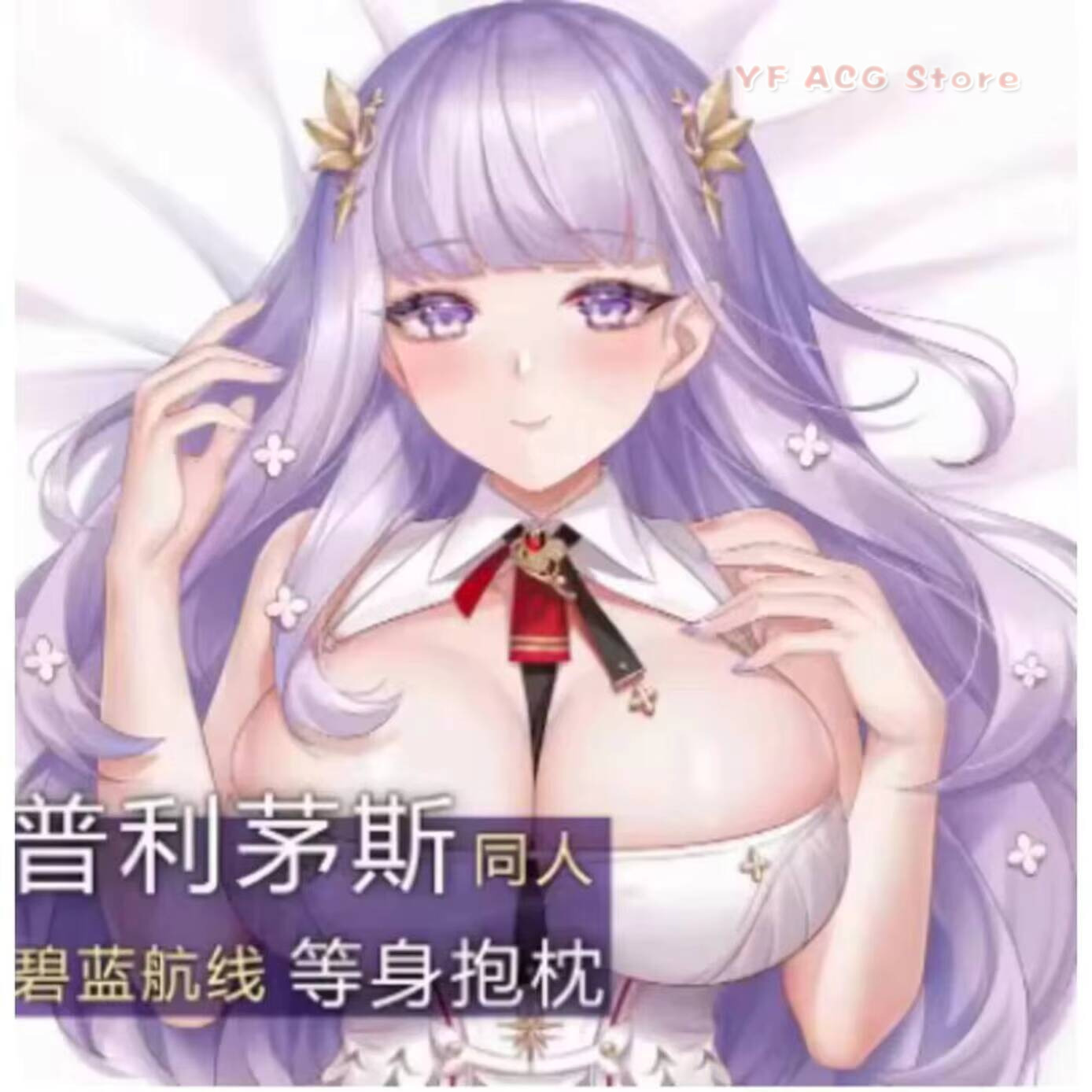 Bedding - Anime Oyunu Azur Lane Plymouth Seksi