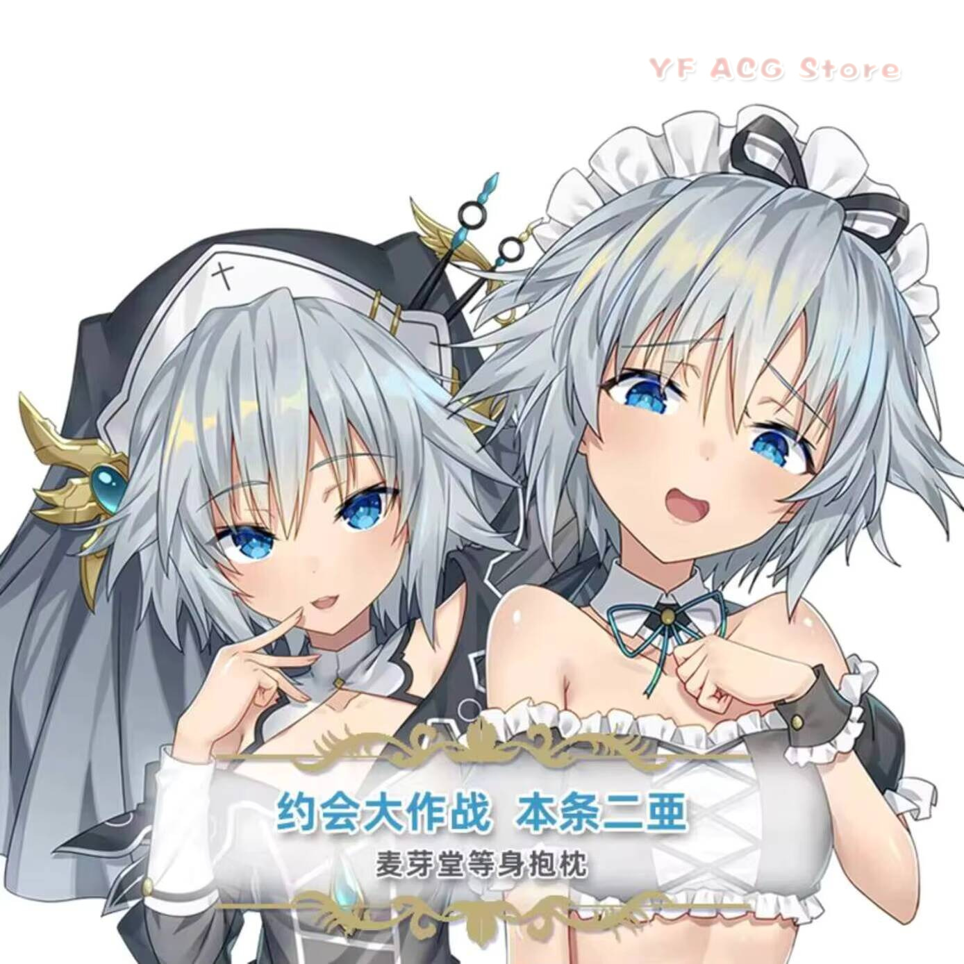 DATE A LIVE Honjou Nia Seksi H - Bedding incelemesi ve fiyatı