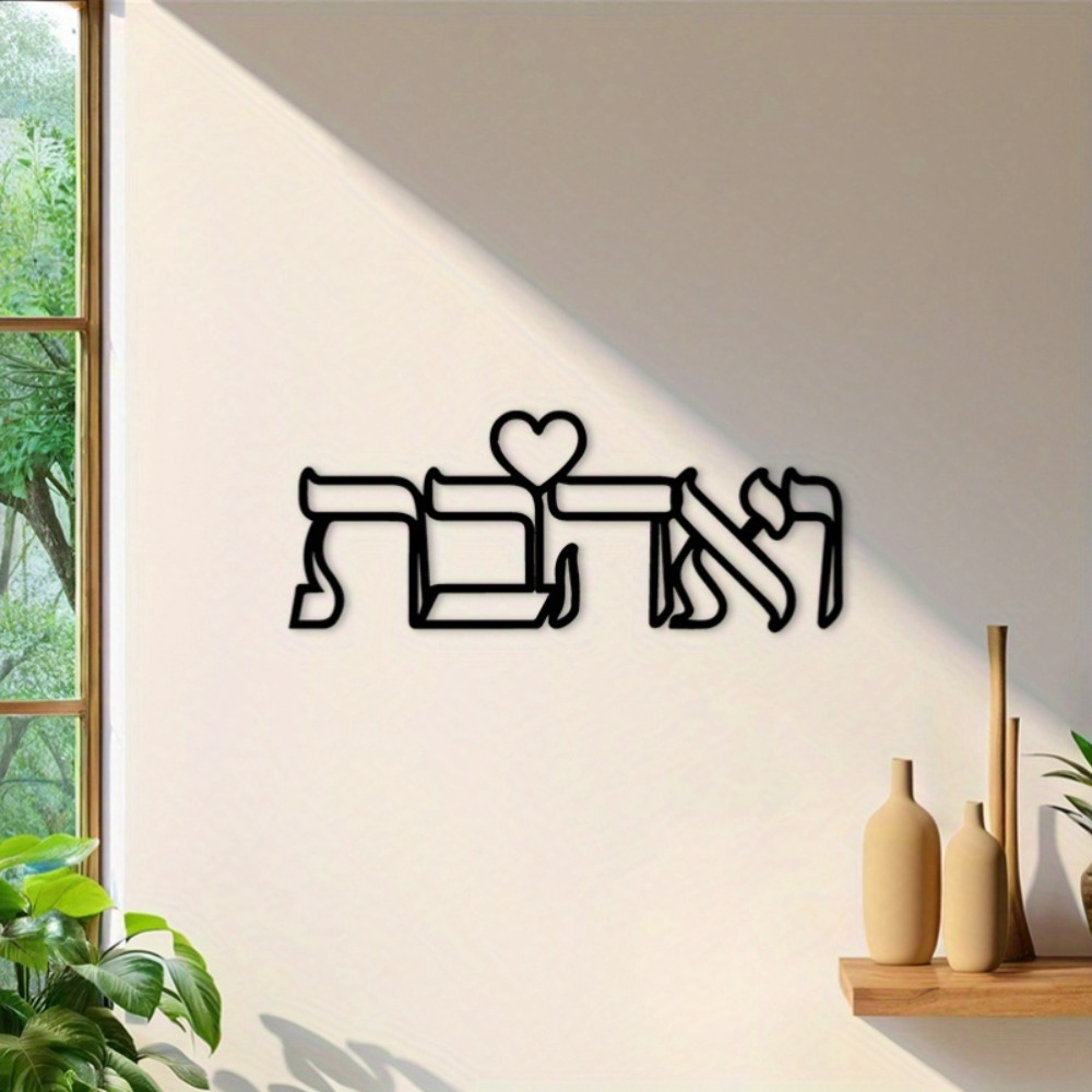 CIFBUY Demir Duvar Sanatı İbra - Kitchen incelemesi ve fiyatı