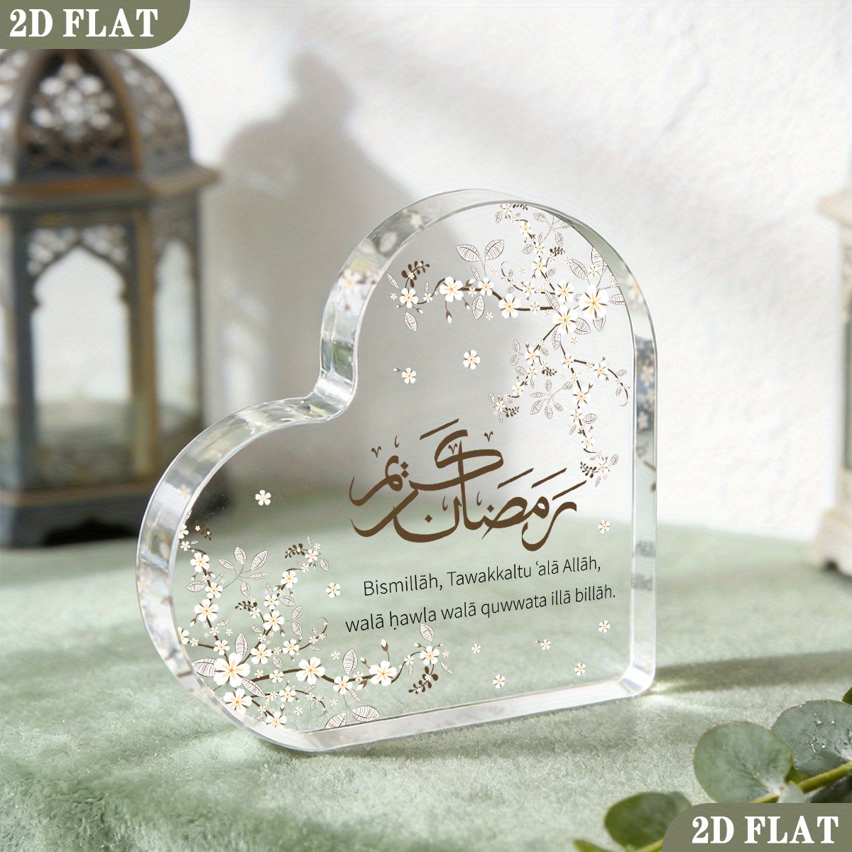 CIFBUY Akrilik Plak 2D Düz Kal - Home Decor incelemesi ve fiyatı